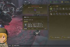 21時10分 ごろ