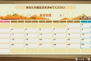 21時20分 ごろ