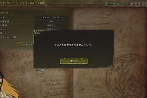 21時20分 ごろ