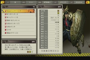 21時35分 ごろ