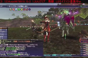 21時40分 ごろ