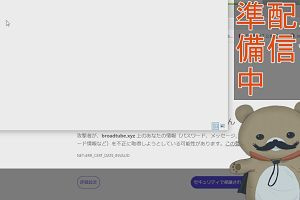 22時50分 ごろ