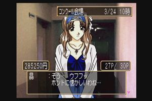 22時55分 ごろ