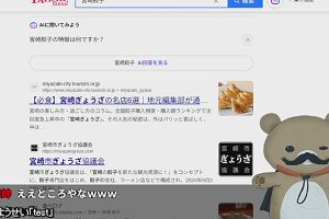 23時00分 ごろ