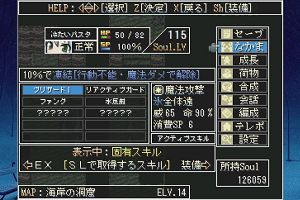 23時10分 ごろ
