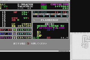 23時10分 ごろ