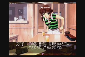23時10分 ごろ