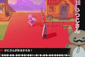 00時00分 ごろ