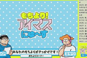 00時20分 ごろ