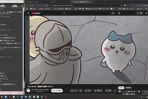 00時45分 ごろ