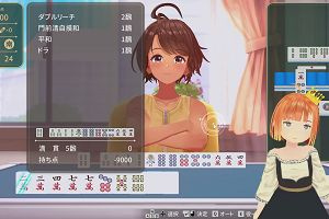 01時35分 ごろ