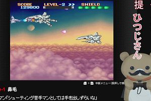 02時40分 ごろ
