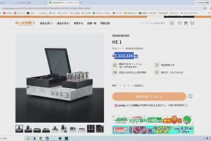 09時50分 ごろ