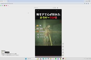 10時30分 ごろ