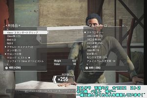 10時35分 ごろ