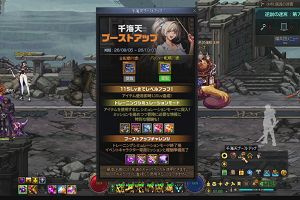10時50分 ごろ