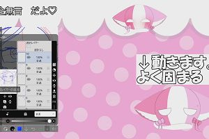 11時10分 ごろ