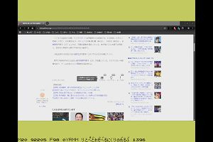 12時30分 ごろ
