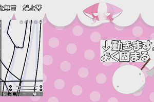 12時40分 ごろ