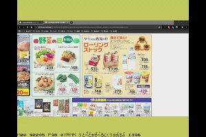 13時00分 ごろ