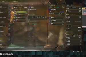 13時10分 ごろ