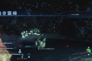14時40分 ごろ