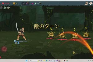14時45分 ごろ