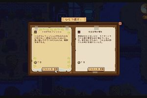 14時45分 ごろ