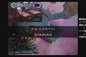 14時45分 ごろ