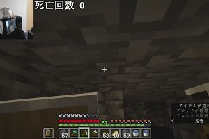 14時50分 ごろ