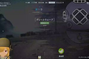 14時55分 ごろ