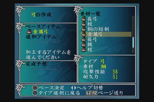 15時45分 ごろ