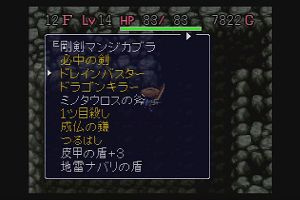 16時00分 ごろ