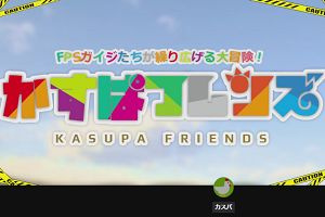 16時05分 ごろ