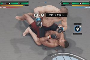 16時25分 ごろ