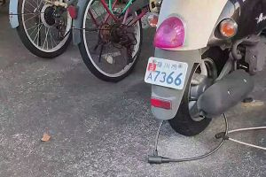 17時40分 ごろ