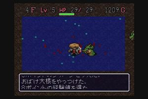 17時45分 ごろ