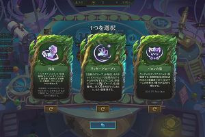 18時10分 ごろ