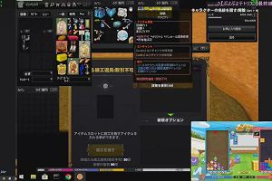 18時25分 ごろ