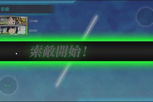 18時25分 ごろ