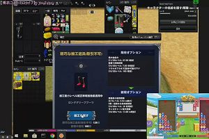 18時50分 ごろ