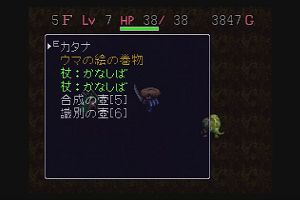 19時30分 ごろ