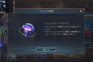 19時50分 ごろ