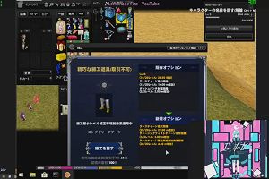 20時45分 ごろ