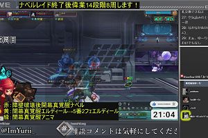 21時00分 ごろ