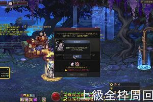 21時10分 ごろ