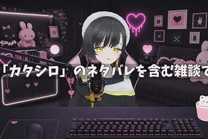 21時25分 ごろ
