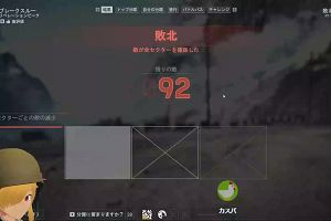 21時25分 ごろ