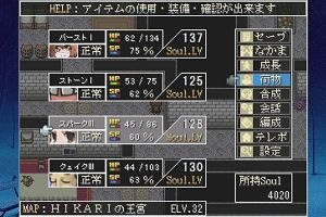 22時20分 ごろ