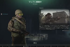 23時15分 ごろ